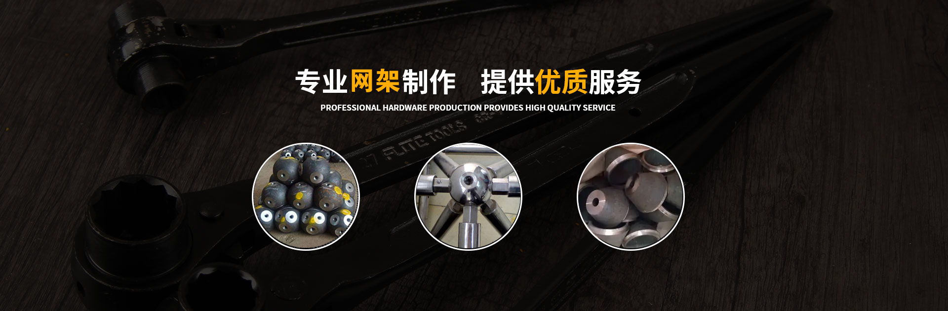 磐石网架钢结构工程有限公司