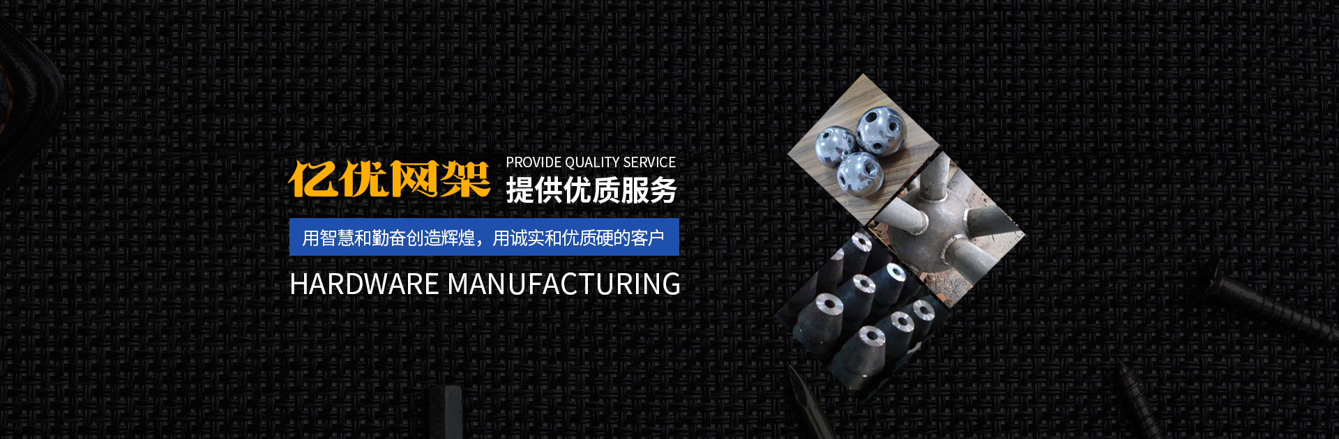 磐石网架钢结构工程有限公司